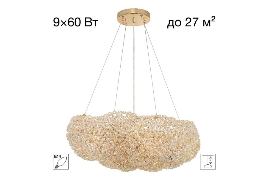 Подвесная люстра Citilux Cloudy CL323262