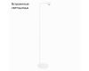Торшер Arlight SP-OTTORI-FLOOR-6W Warm3000 051029