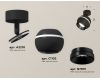 Спот Ambrella Light Techno Spot XM1102001 (A2210, C1102, N7031)