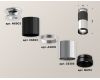 Потолочный светильник Ambrella Light Techno Spot XS6305100 (N6903, C6303, A2010, C6305, N6131)
