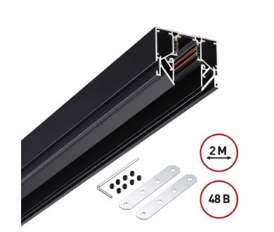 Низковольтный шинопровод Novotech Shino 135242