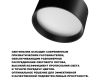 Накладной светильник Novotech Over Orbis 359599