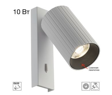 Купить Спот Citilux Axel CL512510R Спот Citilux Axel CL512510R