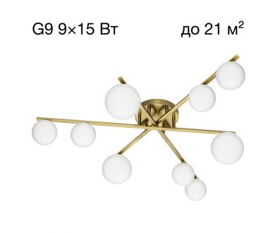 Потолочная люстра Citilux Glob CL209293