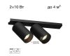 Спот Citilux Axel CL512521R