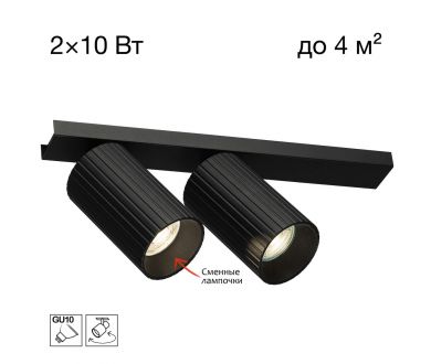 Спот Citilux Axel CL512521R