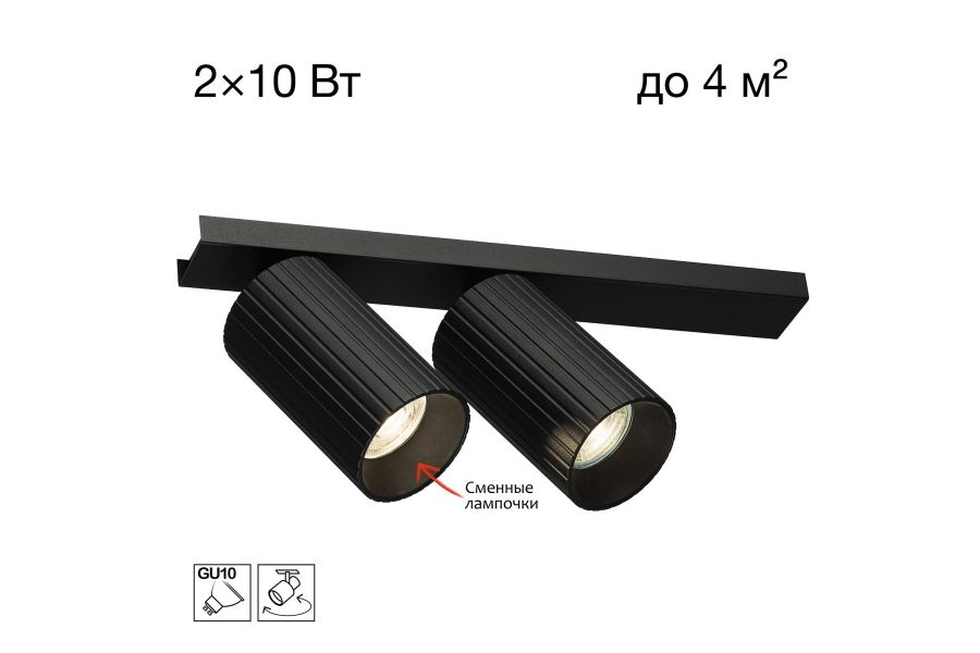 Спот Citilux Axel CL512521R