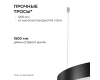Подвесной светильник Apeyron OLA R30-061
