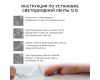 Комплект светодиодной ленты Apeyron 12В 7.2Вт/м smd 5050 30 д/м IP65 5м 3000K (блок, коннектор) 10-02