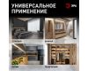 Линейный светильник Эра LLED-01-16W-4000-B Б0065585