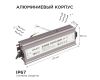 Блок питания Apeyron 24В 150Вт импульсный IP67 175-265В 6,25А 03-114