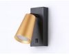 Спот Ambrella Light Techno spot TA13142