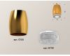 Накладной светильник Ambrella Light Techno XS1125010 (C1125, N7191)