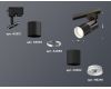 Трековый однофазный светильник Ambrella Light Track System XT6302041 (A2521, C6303, A2060, C6302, N6246)
