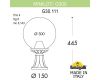 Ландшафтный светильник Fumagalli Globe G30.111.000.AZF1R