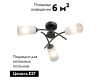 Потолочная люстра Vitaluce V2850-1/3PL