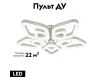 Потолочная люстра Escada Sedna 10280/5LED