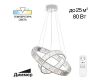 Подвесная люстра Citilux Чезаре CL338261