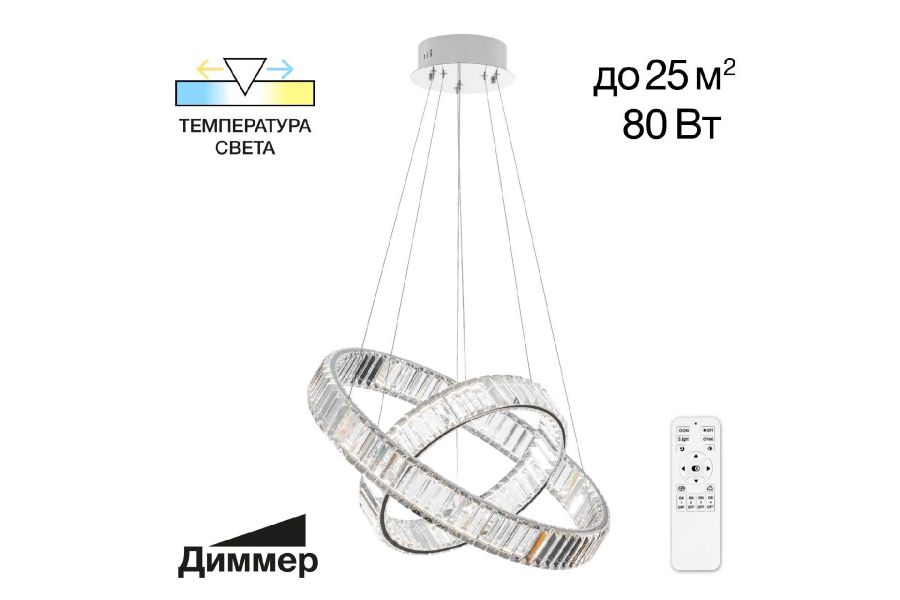 Подвесная люстра Citilux Чезаре CL338261