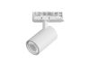 Трековый трехфазный светильник Quattro LED 36G с адаптером Lightstar Alta Base A5136QT36G (215136 + 594036 + 215103)