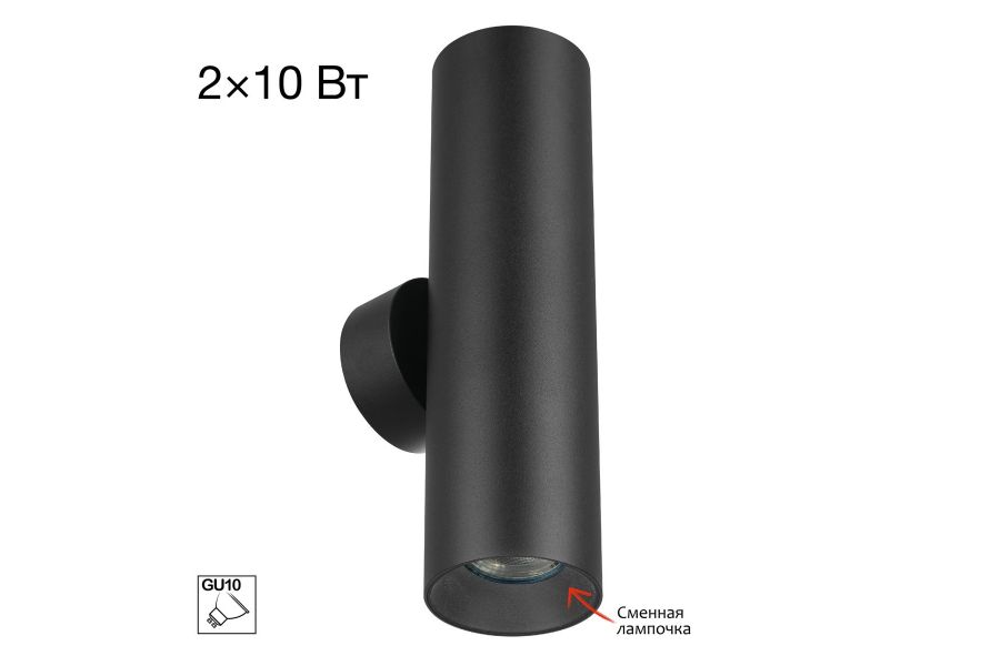 Настенный светильник Citilux Axel CL512321