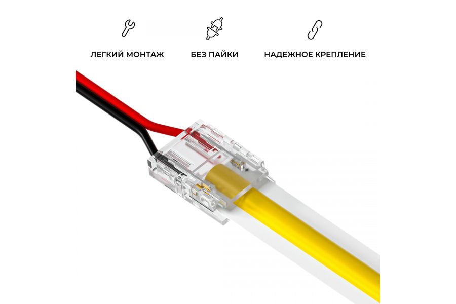 Коннектор прокалывающий для подключения, 2 pin, для одноцветной LED ленты 10 мм, тип SMD, COB Apeyron 09-167