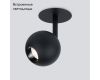 Встраиваемый светильник Elektrostandard Ball 4690389169823