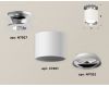 Накладной светильник Ambrella Light Techno XS7401103 (N7927, C7401, N7022)