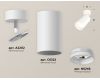 Спот Ambrella Light Techno Spot XM6322010 (A2202, C6322, N6246)