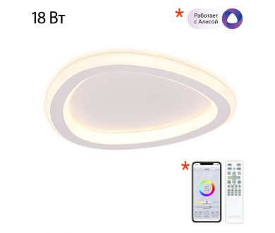 Потолочный светильник Citilux Trio CL215B220