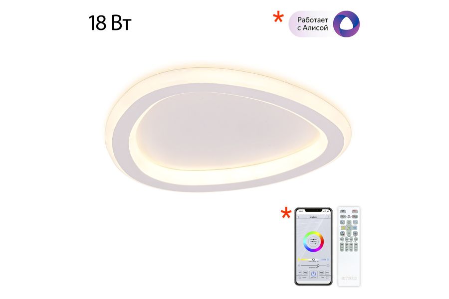 Потолочный светильник Citilux Trio CL215B220