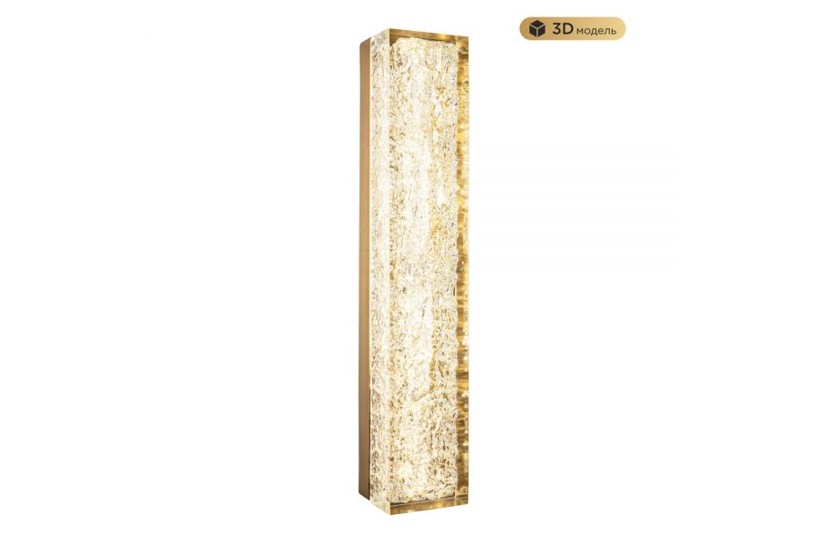 Настенный светильник Modestyle MS.9020.500 BS