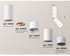 Спот Ambrella Light Techno Spot XM6312150 (C6322, A2063, A2220, C6312, N6235)