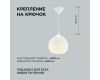 Подвесная люстра Apeyron 16-59