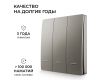 Выключатель кинетический 3кл., IP44, 2,4 ГГц, Smart, сер. Apeyron 04-80