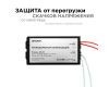 Трансформатор понижающий Apeyron 12В 35-105Вт 03-84