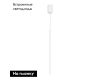 Подвесной светильник Arlight SP-UMBRA-HANG-V-L600-10W Warm3000 036949(1)