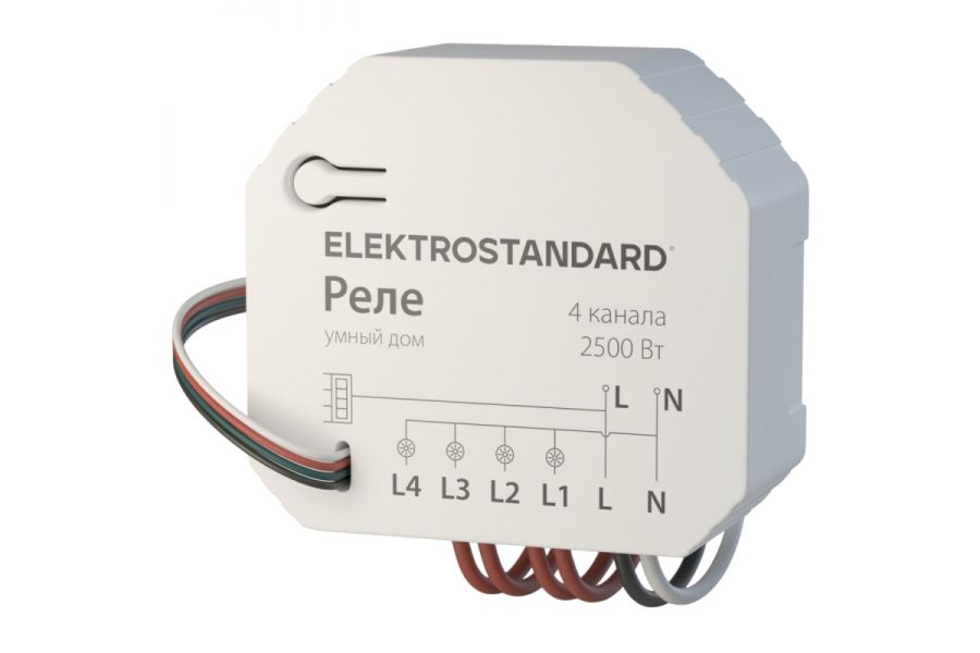 Умное четырехканальное реле Elektrostandard 4690389184406 a059230