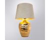 Настольная лампа Arte Lamp Korfu A4003LT-1GO