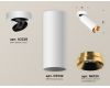 Спот Ambrella Light Techno Spot XM6342204 (A2228, C6342, N6134)