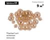 Потолочная люстра Arte Lamp Molecule A8313PL-5GO
