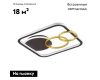 Потолочная люстра Lumion Breno 5246/71CL
