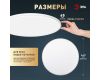 Потолочный светильник Эра Классик без ДУ SPB-6 WH 70W-5K Slim Base