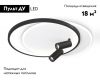 Потолочная люстра Ambrella Light Comfort FL5137