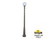 Парковый светильник Fumagalli Globe 250 G25.157.000.BYF1R