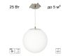 Подвесной светильник Citilux Ron CL941D20R1