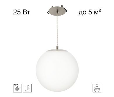 Подвесной светильник Citilux Ron CL941D20R1