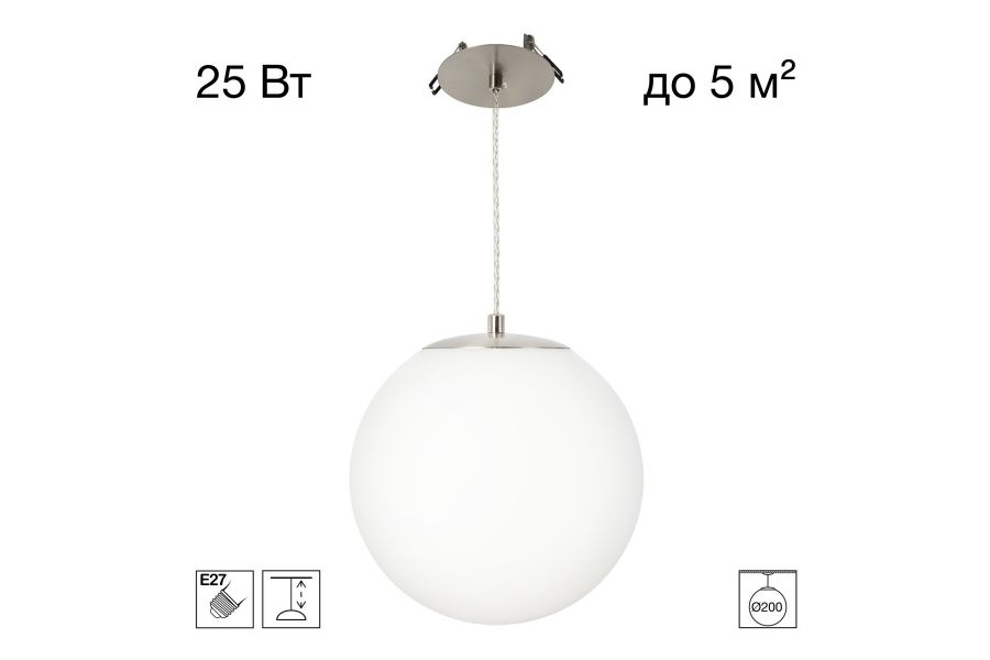 Подвесной светильник Citilux Ron CL941D20R1