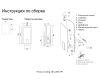 Настенный светильник Crystal Lux DELUXE AP1