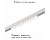 Трековый светодиодный светильник для магнитного шинопровода ST Luce Seide ST361.546.18